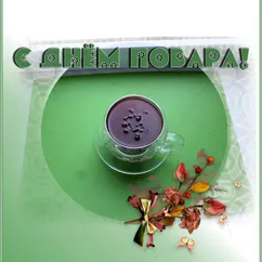 🍇 Кисель из винограда