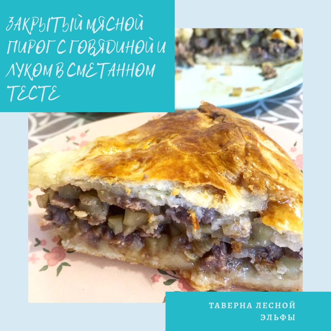 Рассольник с куриными грудками