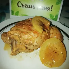 Куриные ножки с лимоном и специями от cookpad