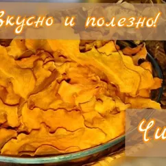 Хрустящие чипсы из тыквы и картофеля