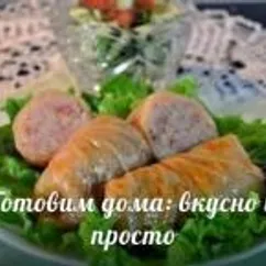 Вкусные голубцы