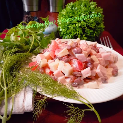 Быстрый салат с ветчиной и фасолью