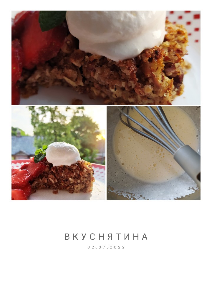 Овсяный пирог с яблоками и фундуком