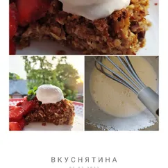 Овсяный пирог с яблоками и фундуком