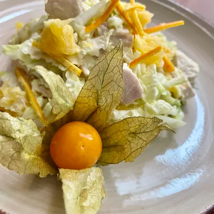 Салат из пекинской капусты с апельсином и куриным филе