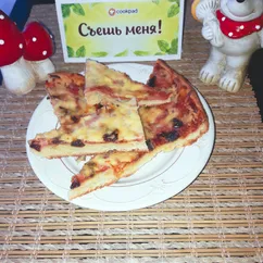 Пицца на скорую руку 🍕🍕🍕