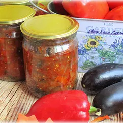 Баклажанная икра кусочками