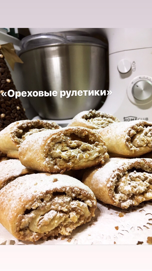 «Ореховые рулетики»