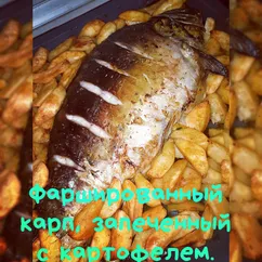 Фаршированный карп запеченный с картофелем