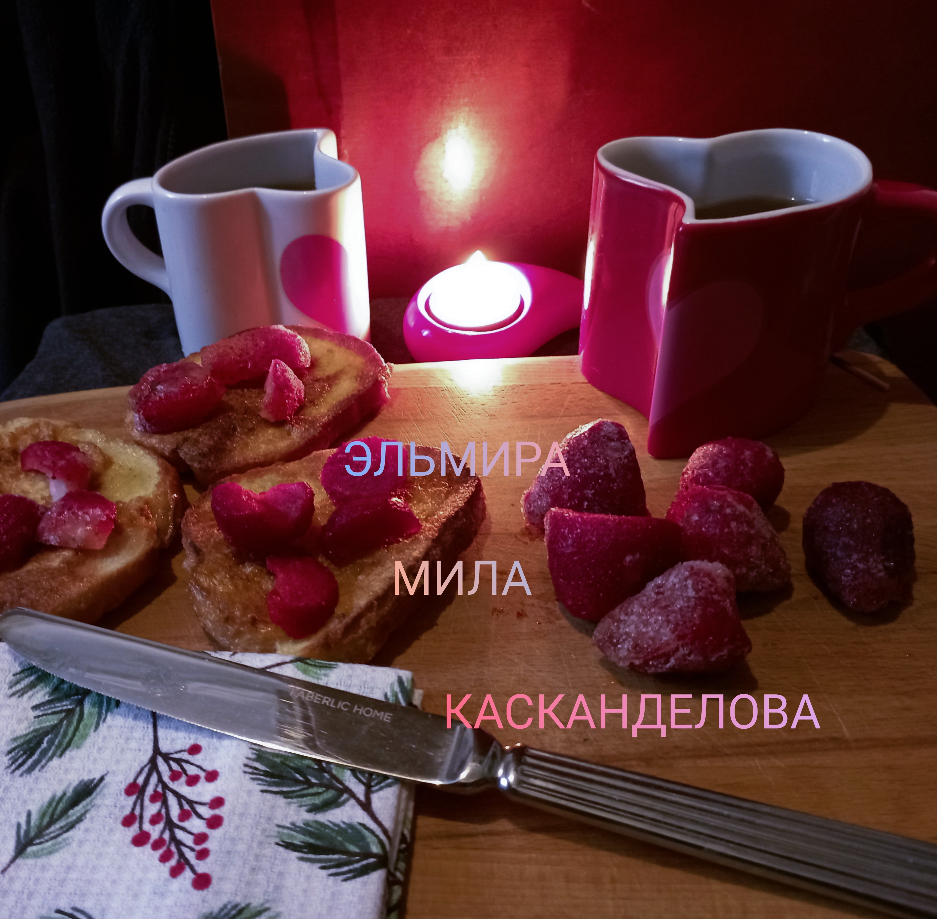 Гренки с яйцом и клубникой