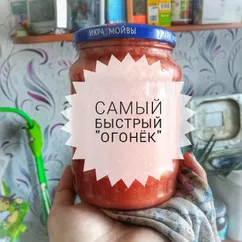 Самый быстрый "Огонёк"