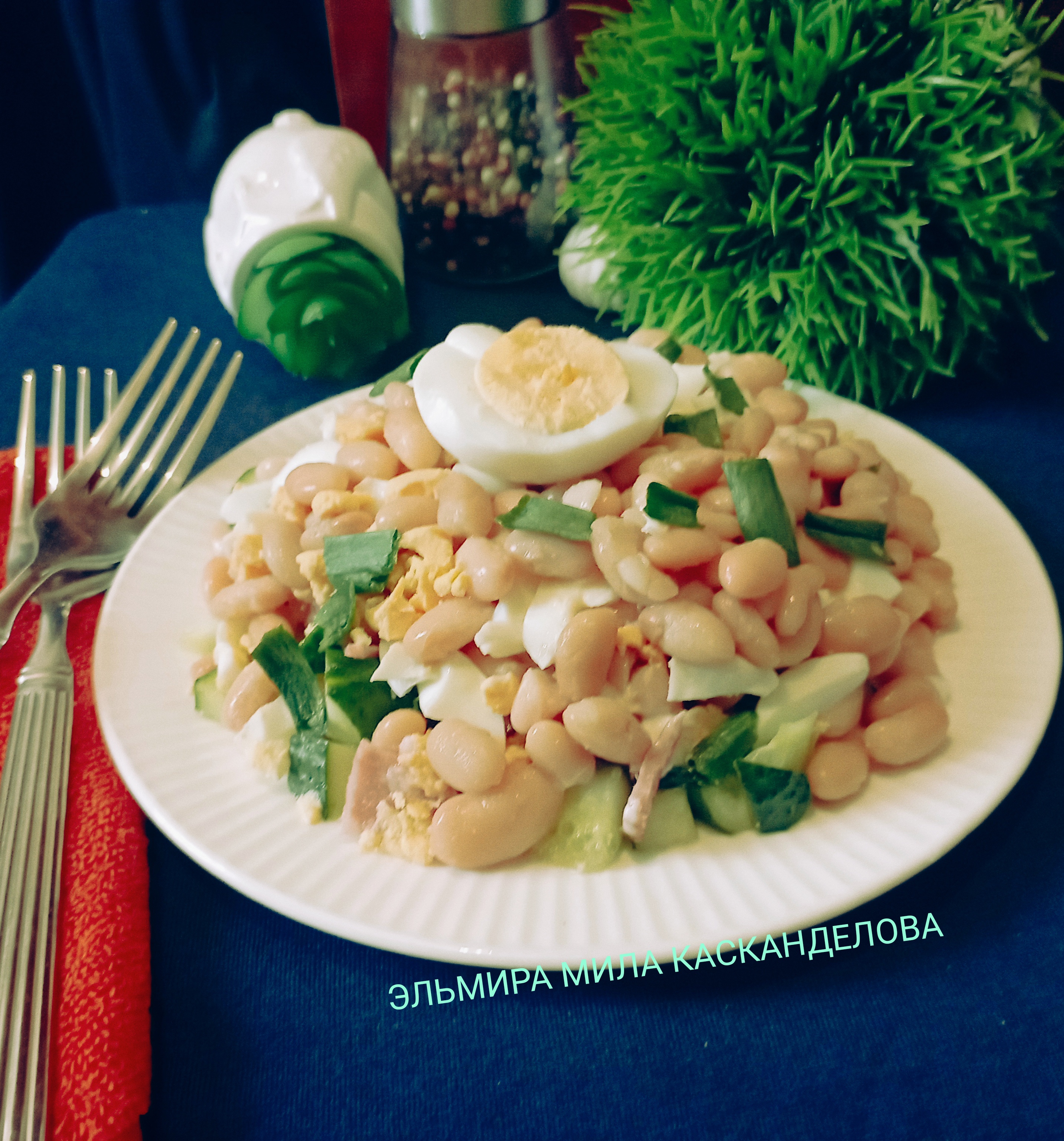 Салат с консервированной фасолью 