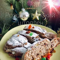 Рождественский немецкий штоллен