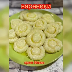 Ленивые вареники из творога