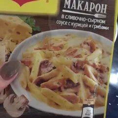 Макароны в сливочно-сырном соусе с курицей и грибами