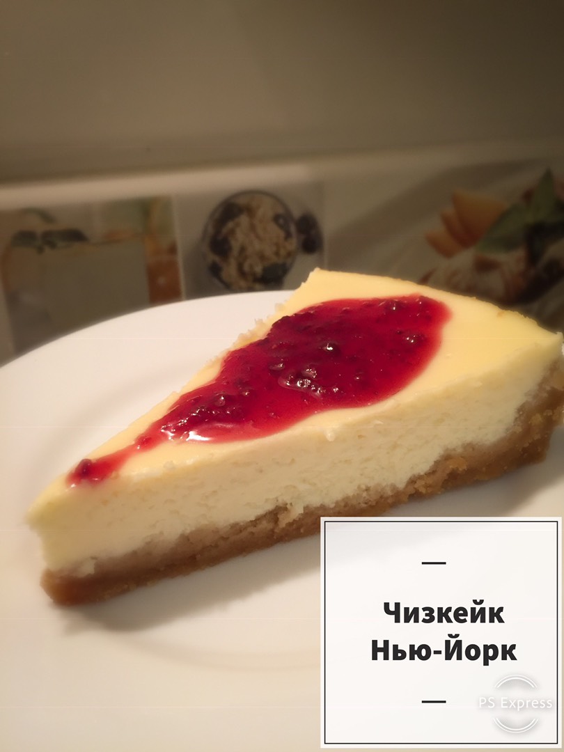 Классический чизкейк