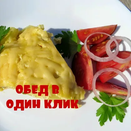 Готовим обед со смартфона / Нежнейшая куриная запеканка