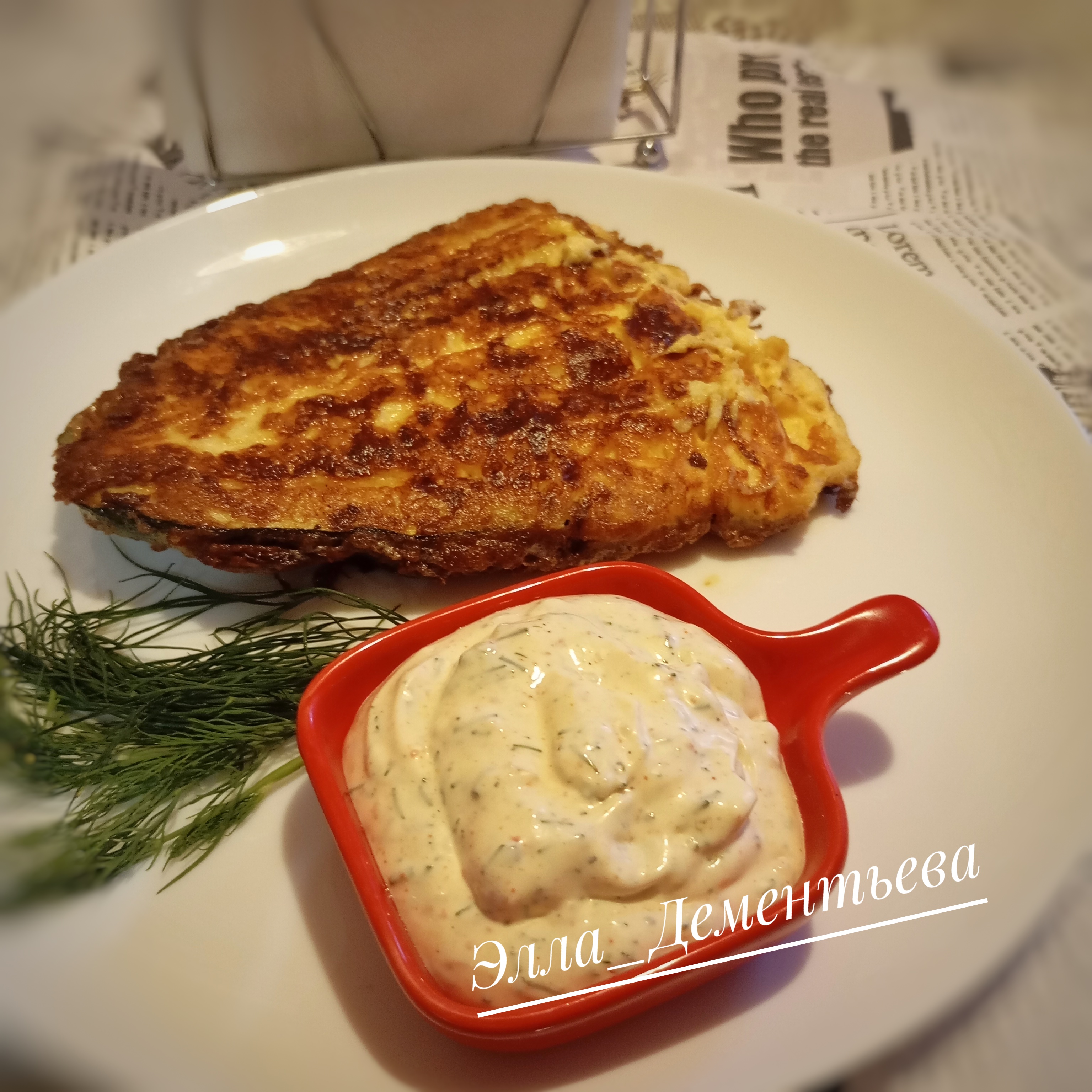 Соус к мясу или овощам