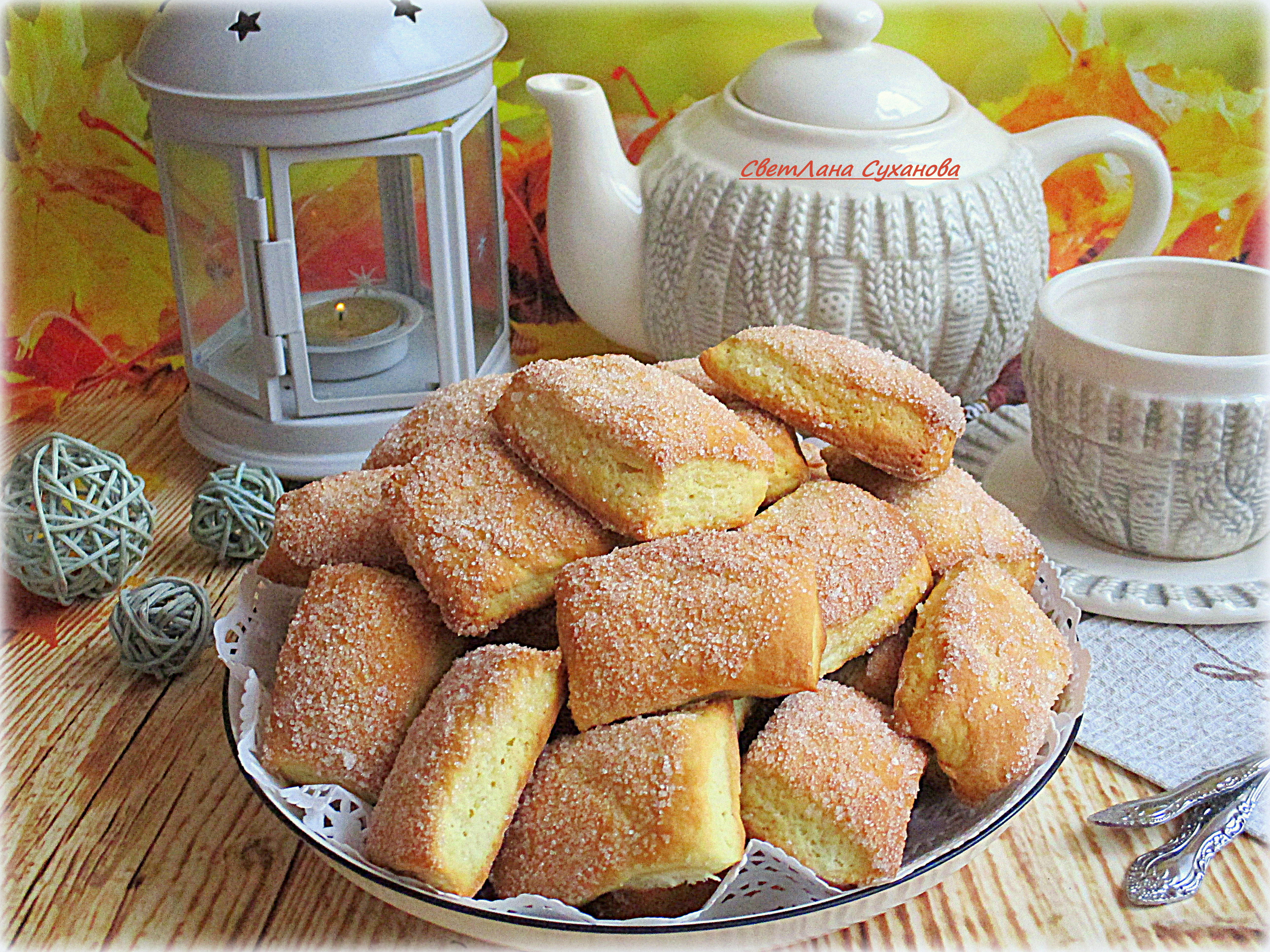 Печенье "Пухнатики"