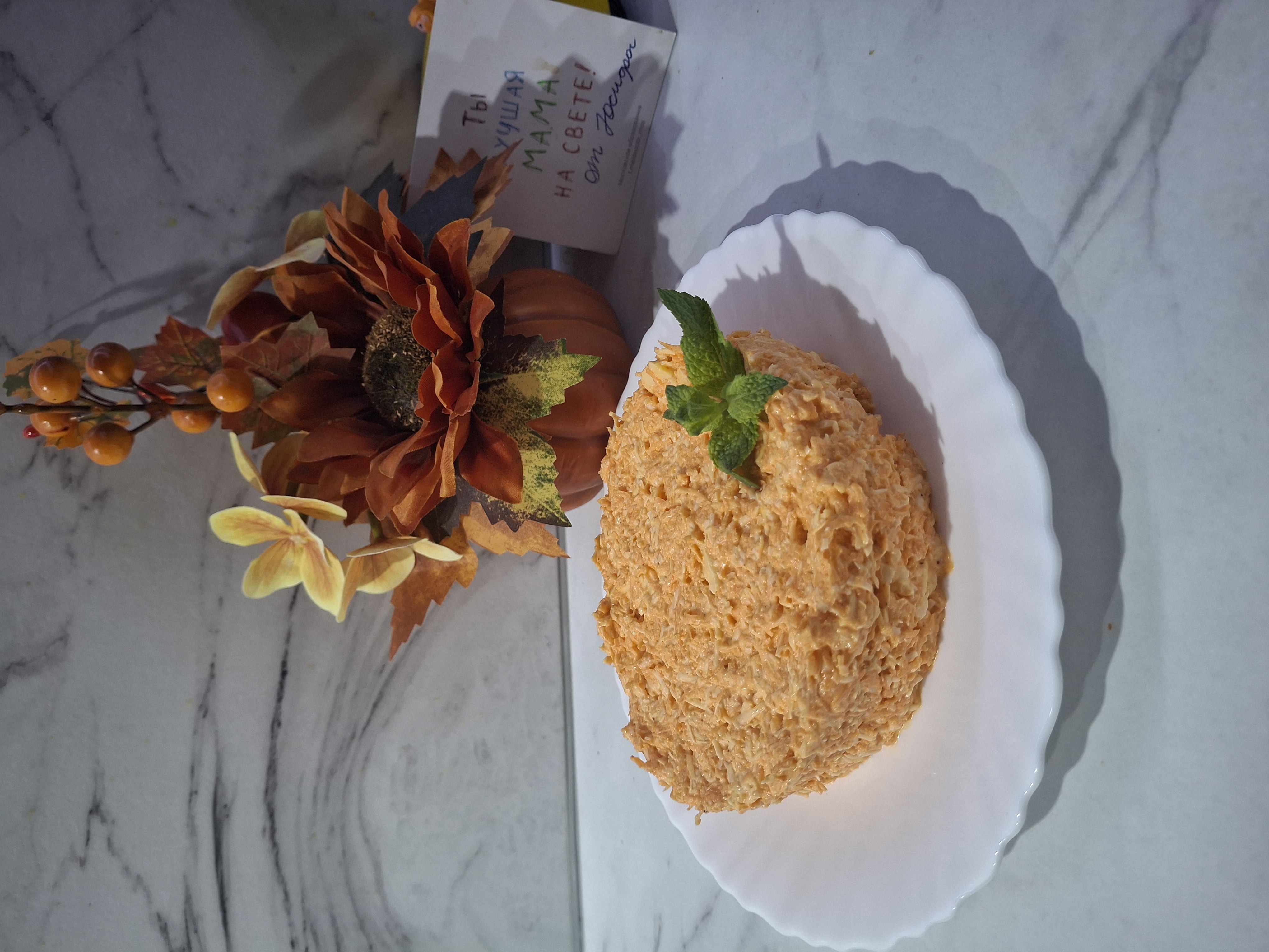 Салат морковь с сыром и чесноком