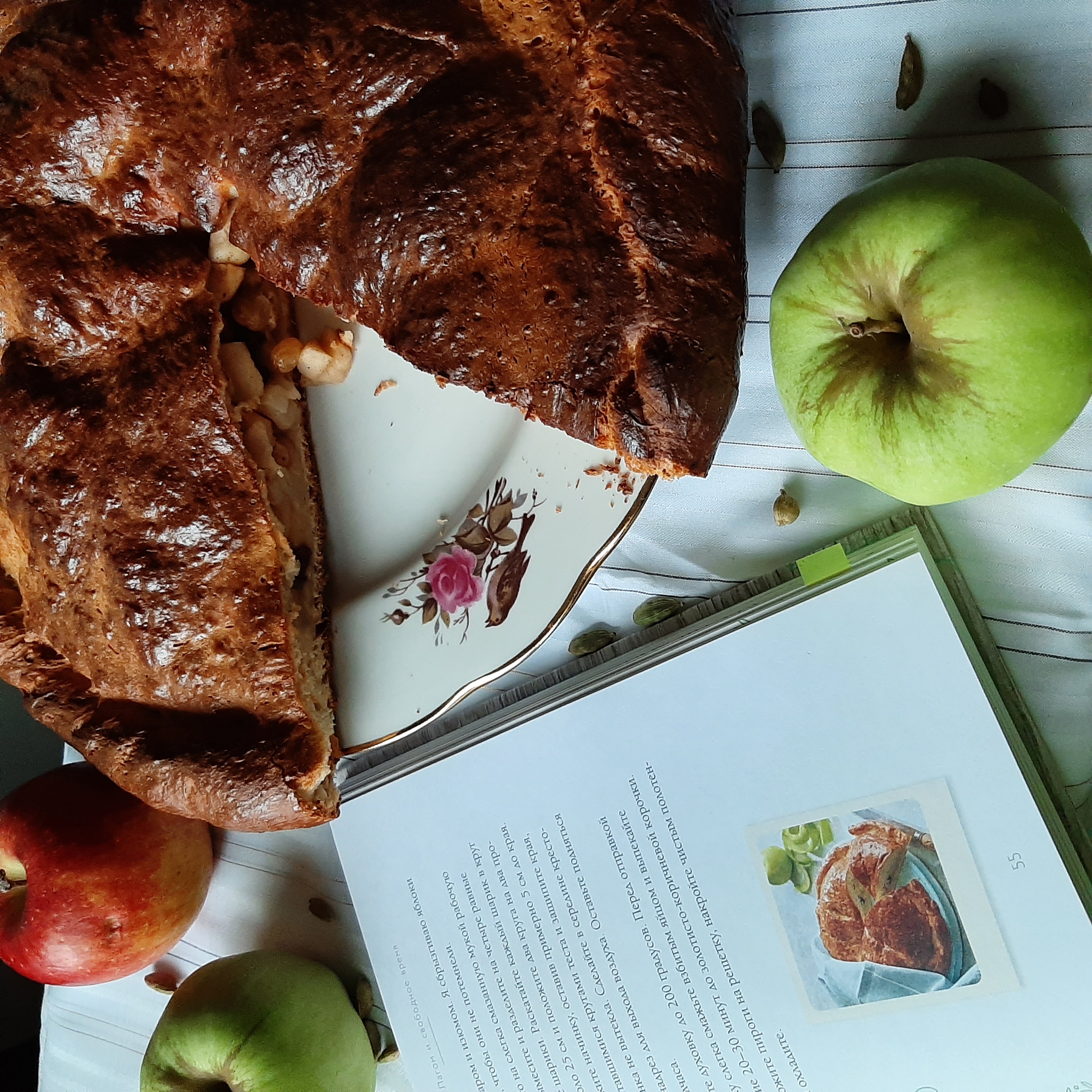 Шведский яблочный пирог с кардамоном