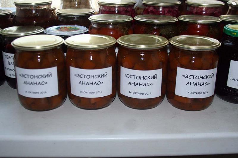 Эстонский ананас