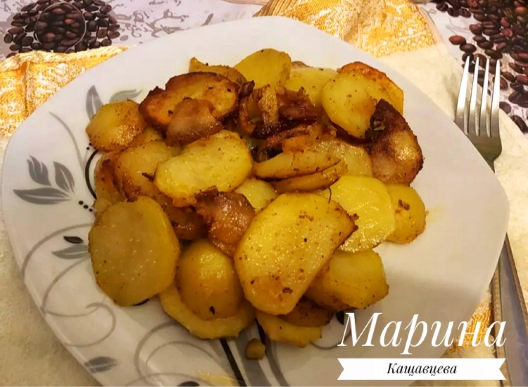 Картофель со шкварками
