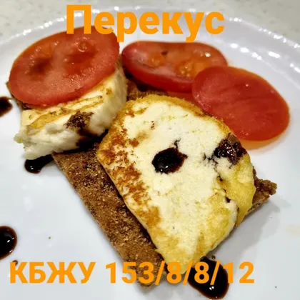 Перекус