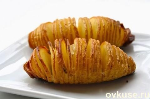 Печеный картофель по-шведски