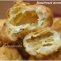 Заварные булочки с сыром и специями