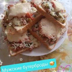 Мужские бутерброды 