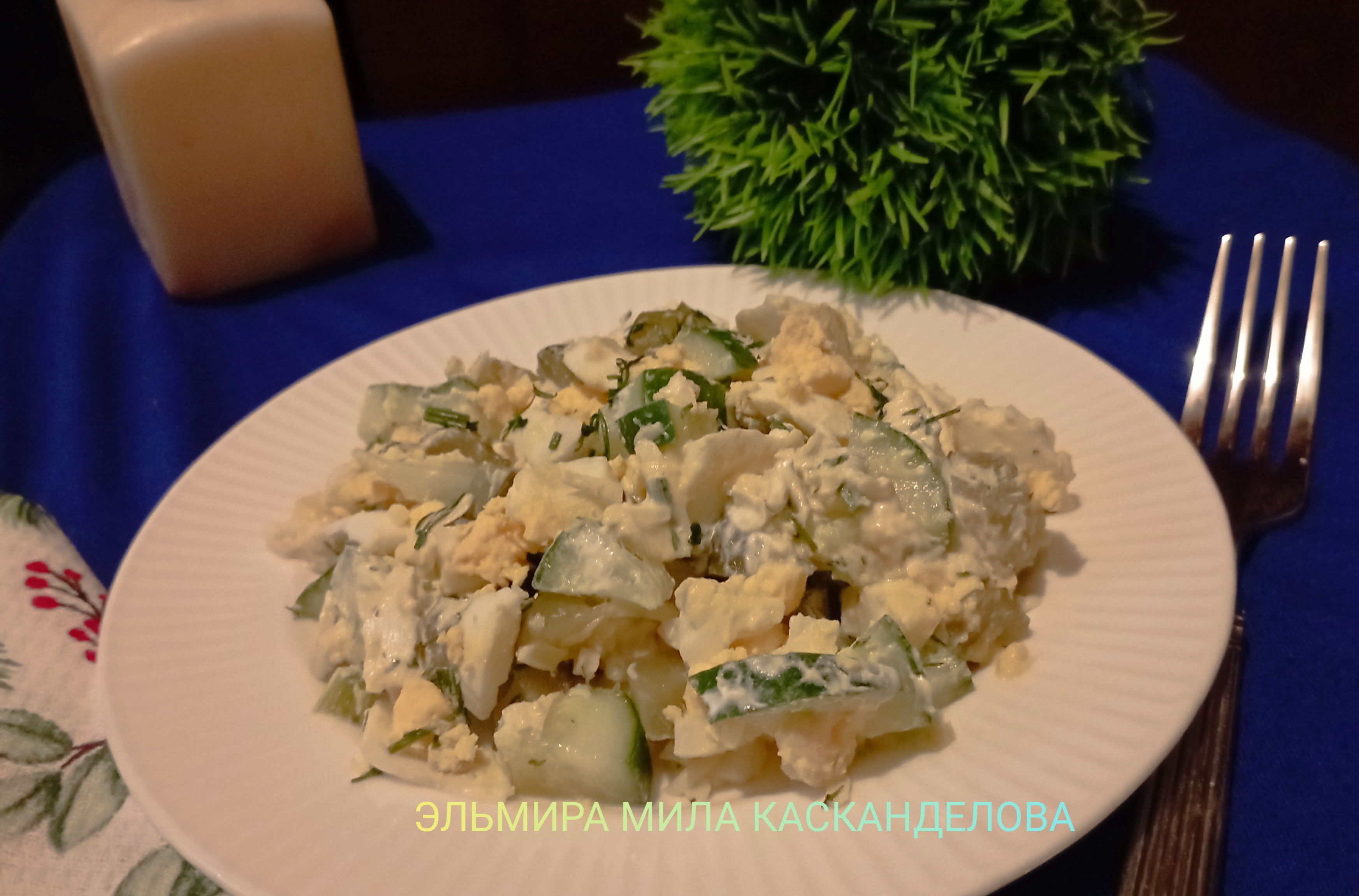 Быстрый салат 