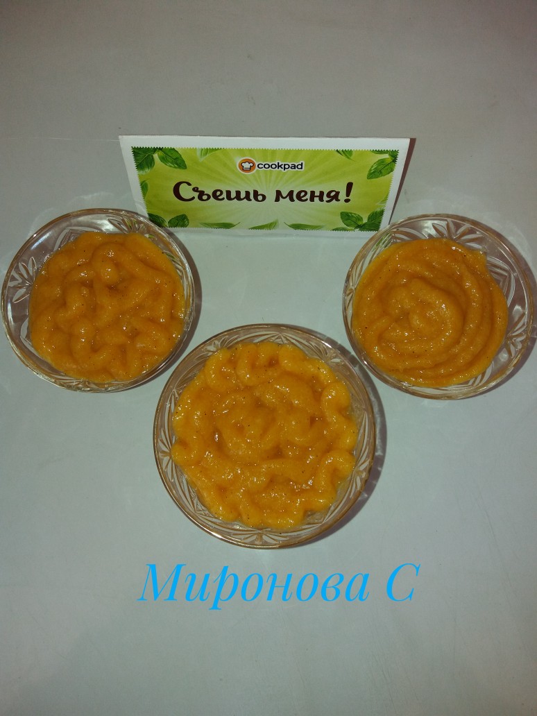 Мусс из тыквы и яблока "Наслаждение"