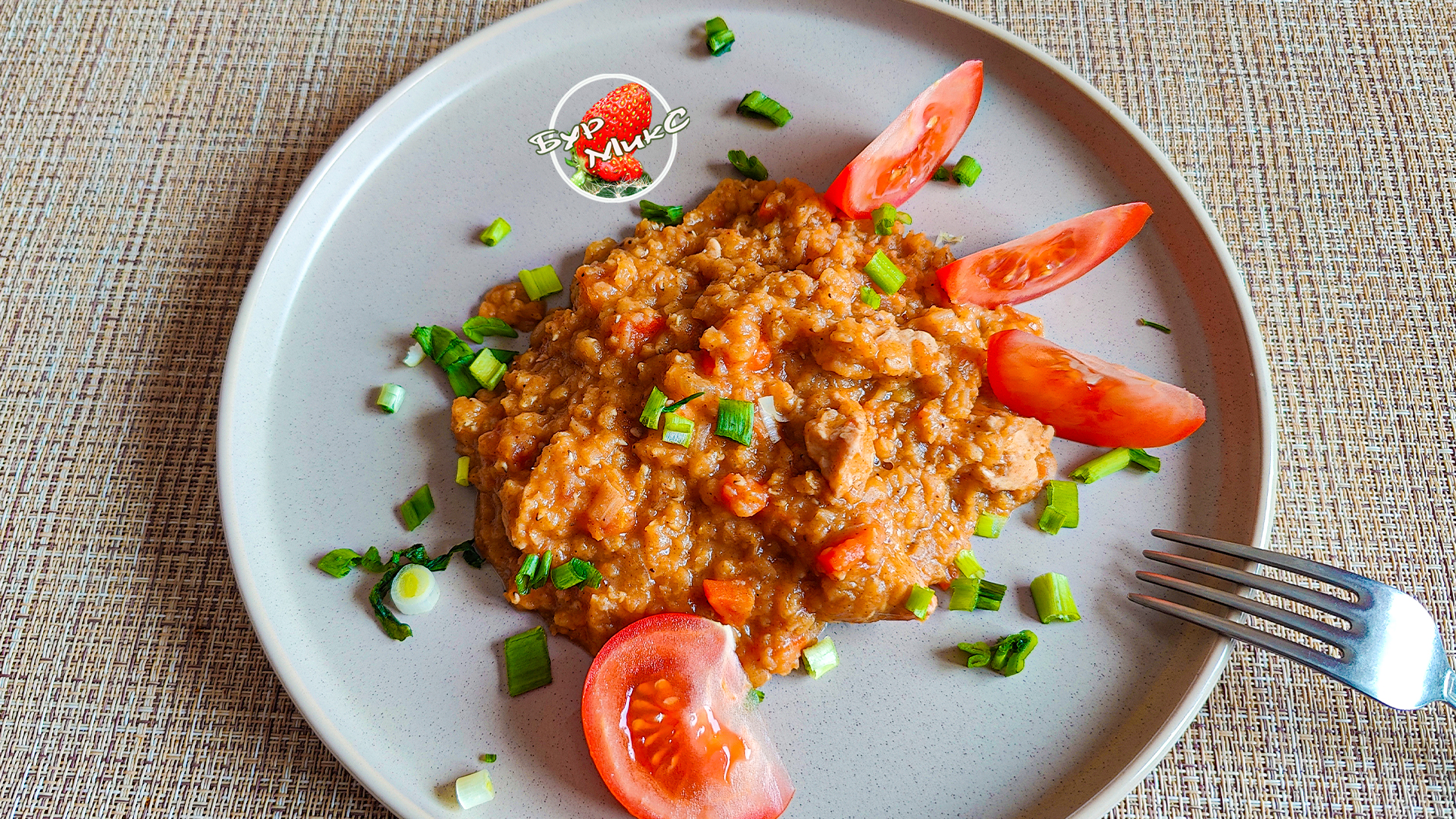 Красная чечевица с индейкой и помидорами