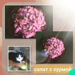 Салат с хурмой, свёклой и болгарским перцем