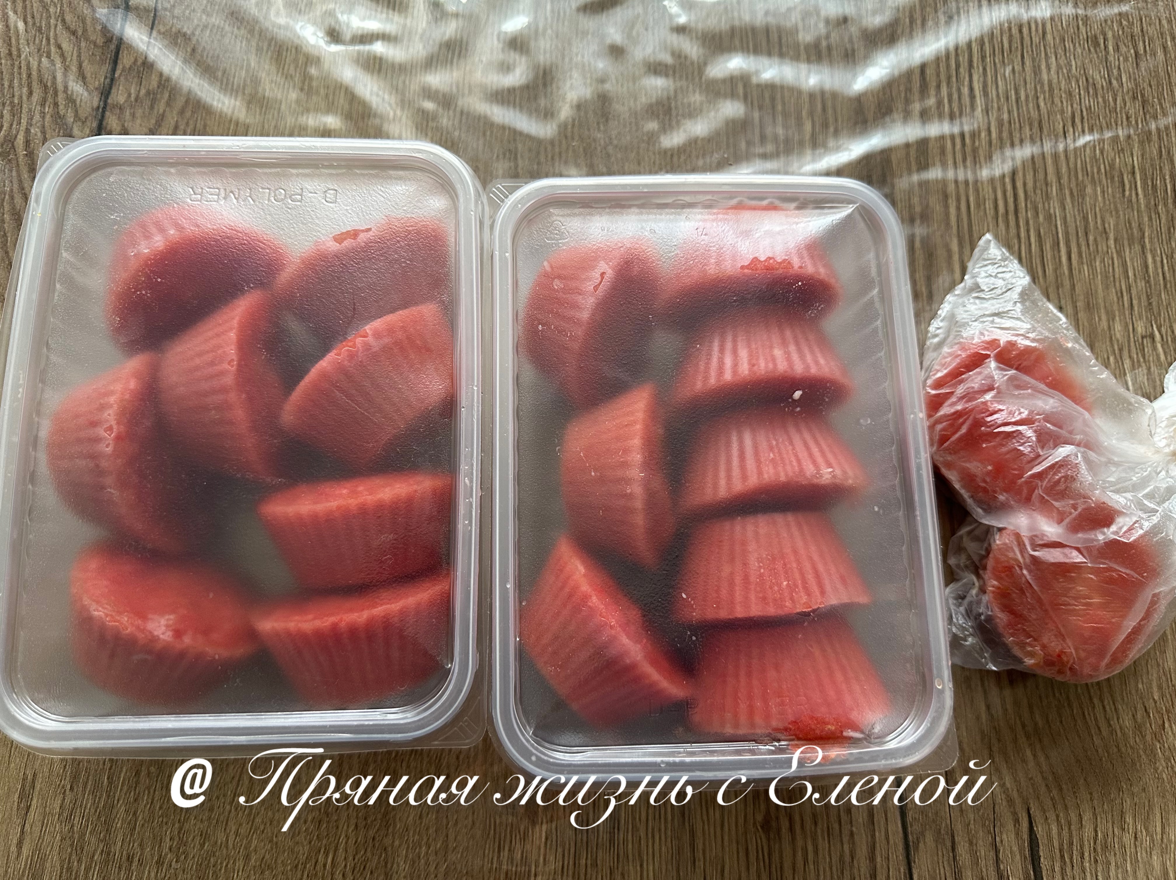 Замороженные помидоры 
