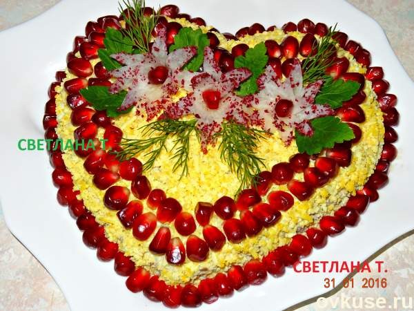 САЛАТ "Сердце"