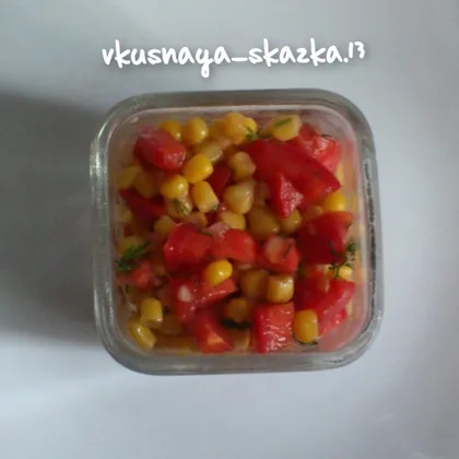 Салат из кукурузы с помидорами по-молдавски