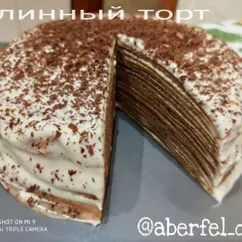 Блинный шоколадный тортик с кремом пломбир🥞