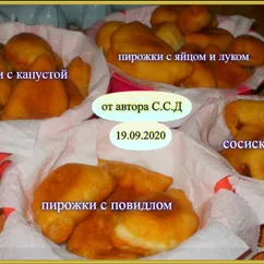 Жареные пирожки