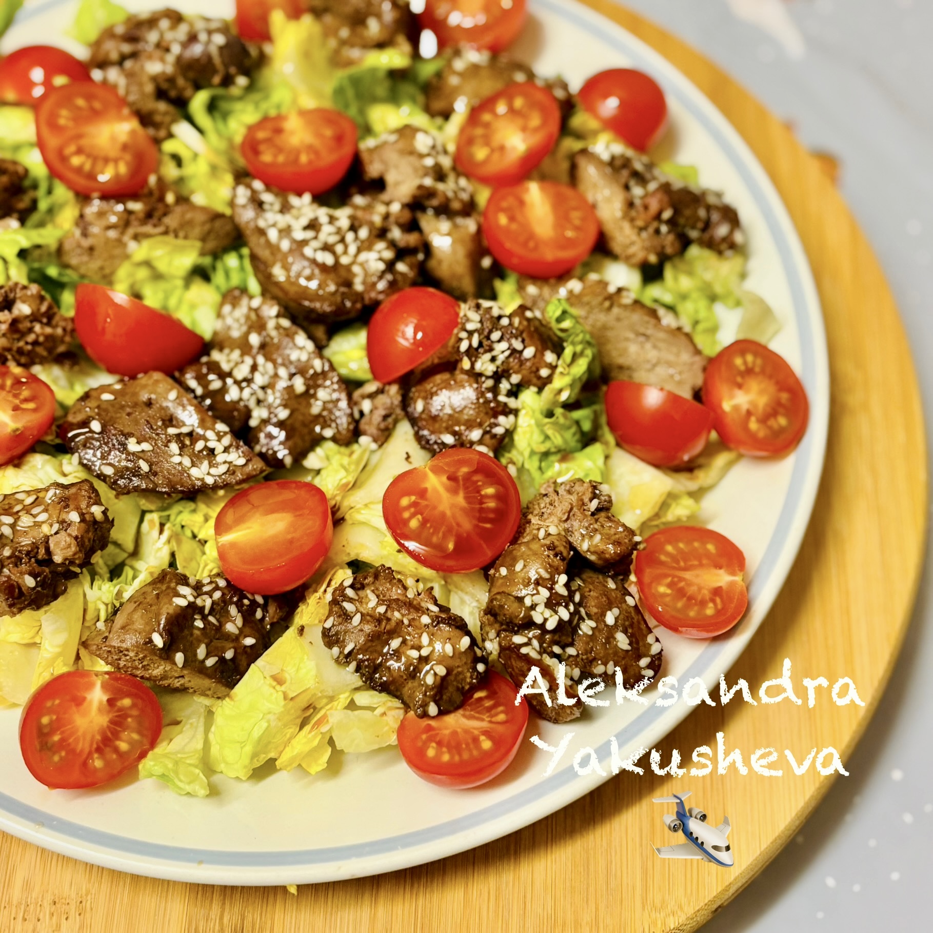 Салат с куриной печенью в кунжуте