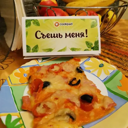 Грибная пицца