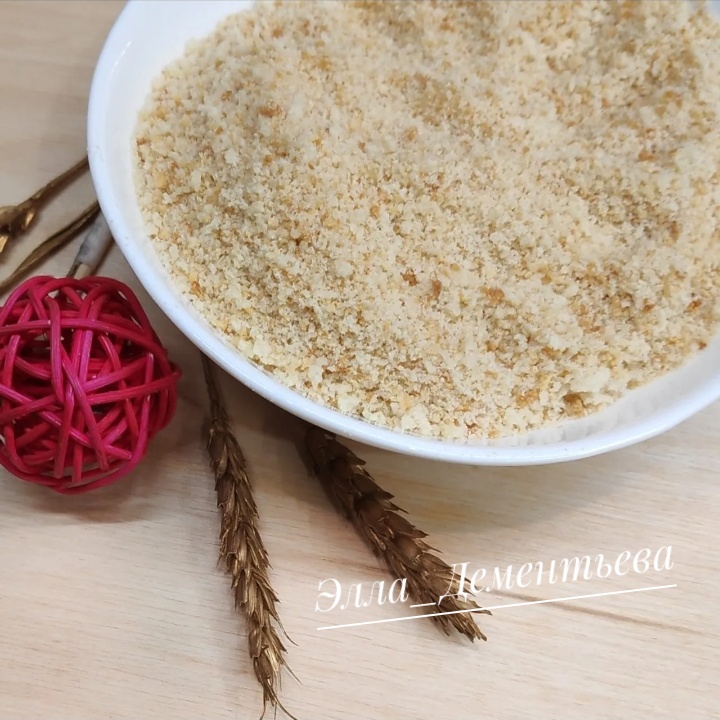 Панировочные сухари