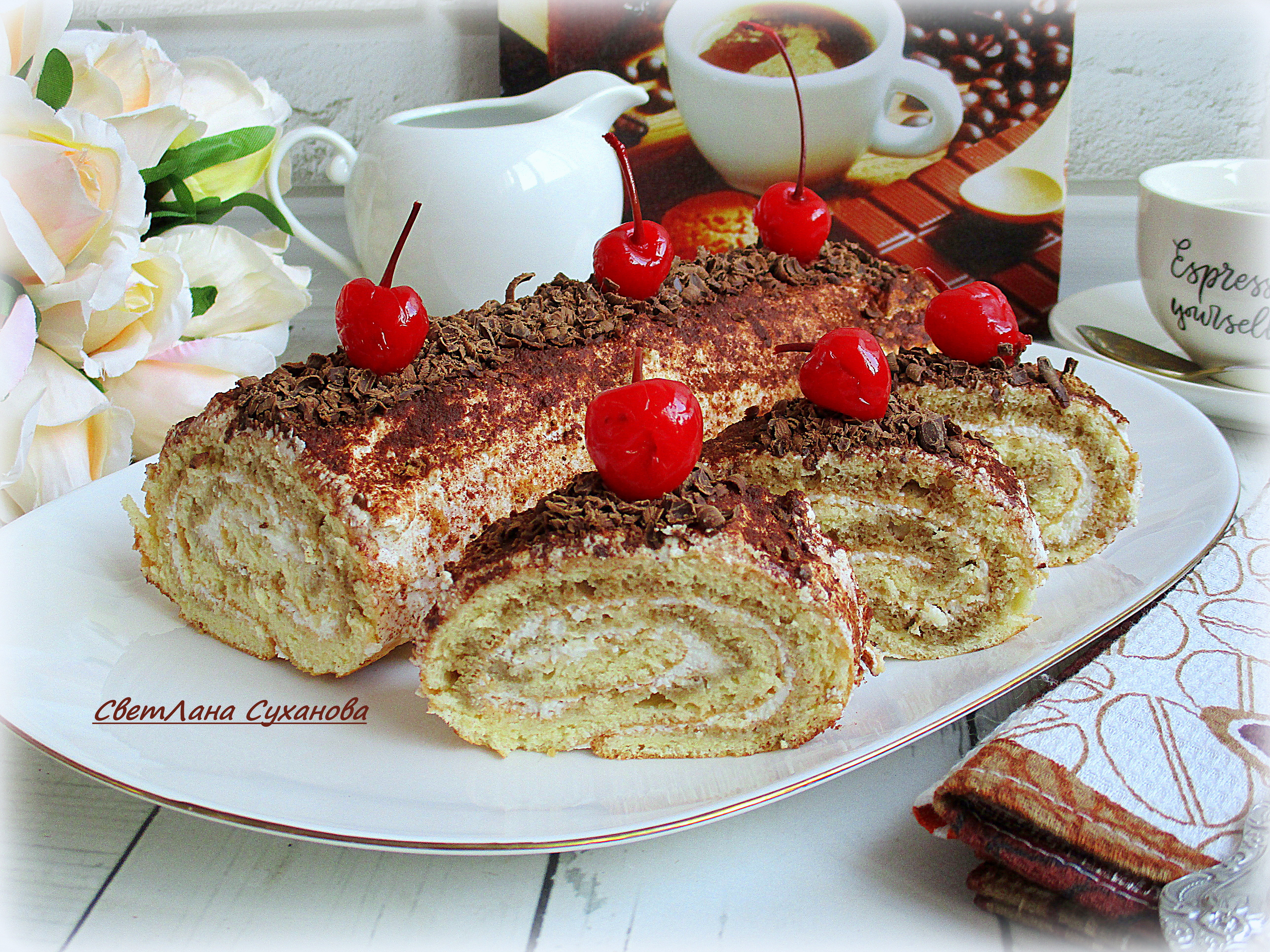 Рулет "Эстет"