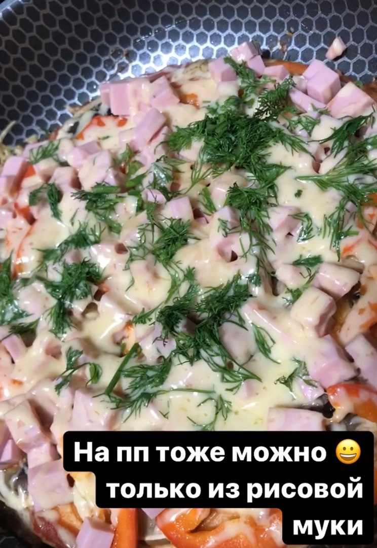 Пп пицца из рисовой муки рецепт с фото пошаговый от Эльмира Лопатко -  Овкусе.ру