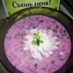 Белорусский холодный Ботвинник 🍲