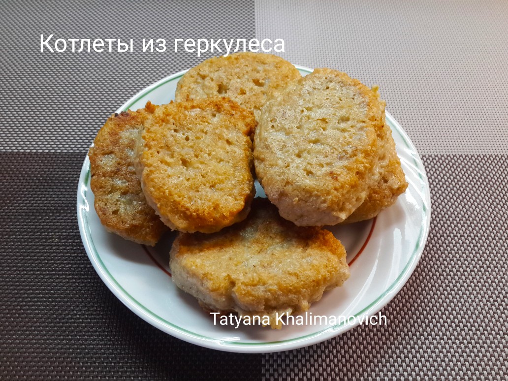 Котлеты из геркулеса быстро и вкусно: рецепт с фото пошагово