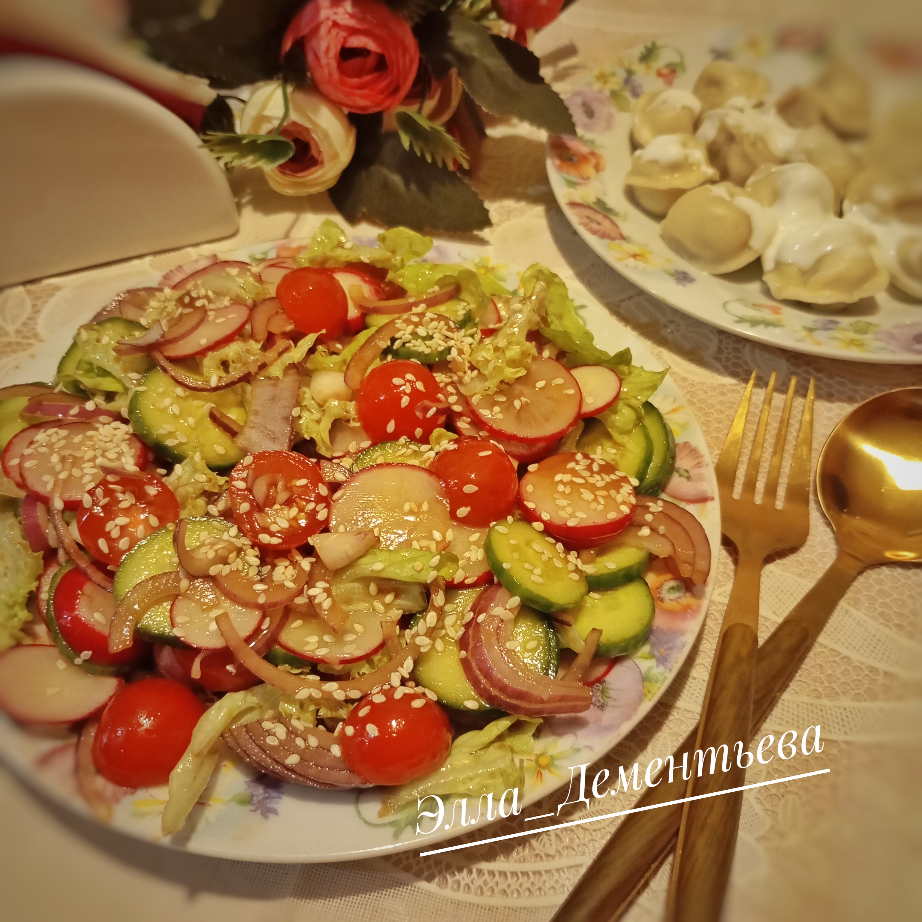 Овощной салат 