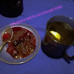 Варенье из тёрна 