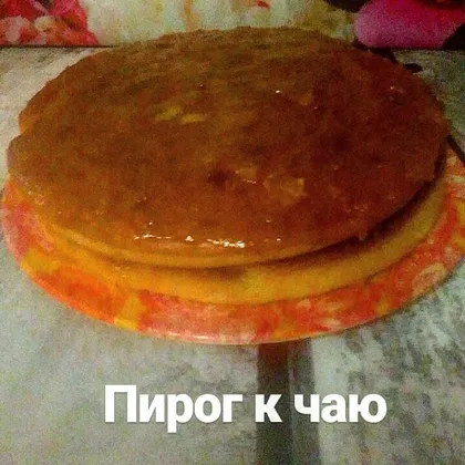 Пирог к чаю